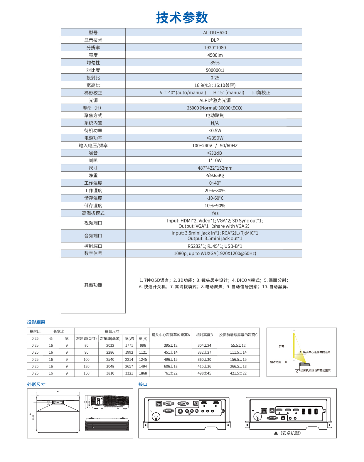 港澳宝典49图库