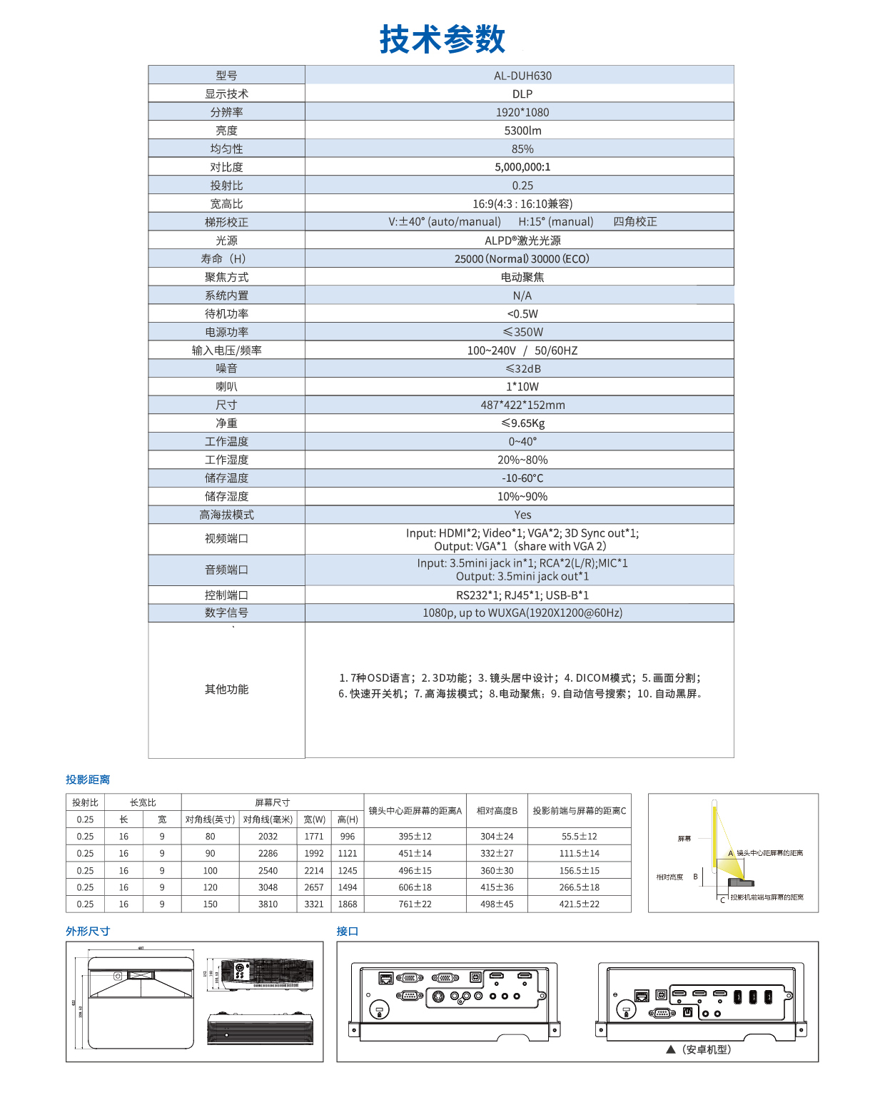 港澳宝典49图库