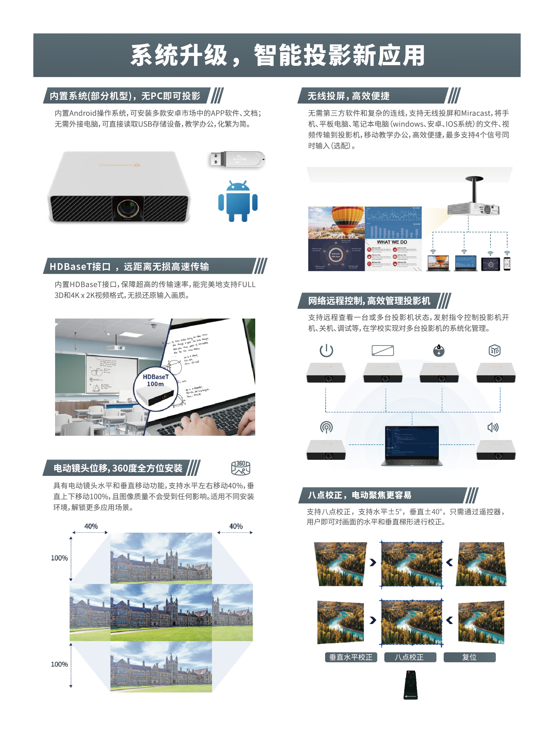港澳宝典49图库