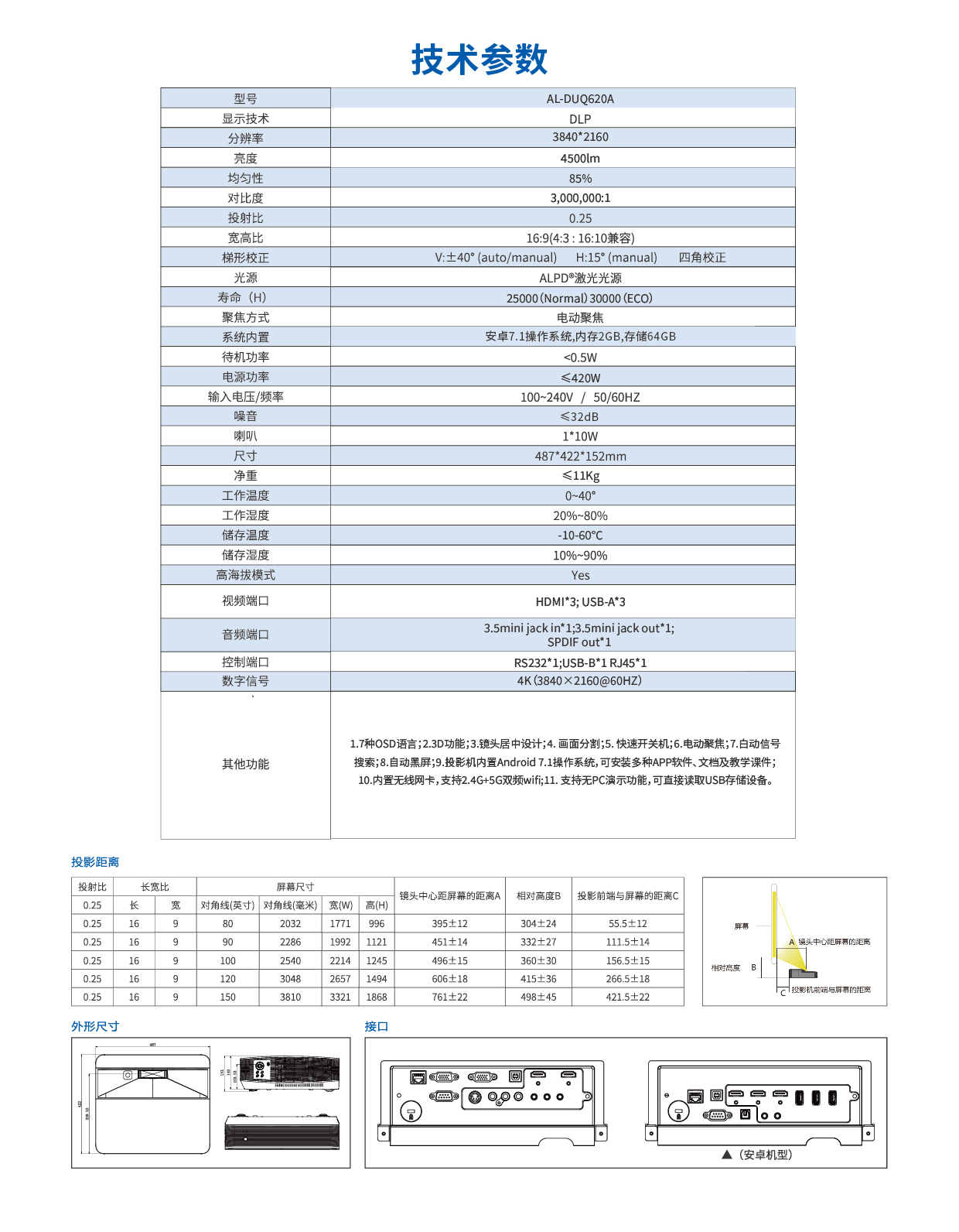 港澳宝典49图库