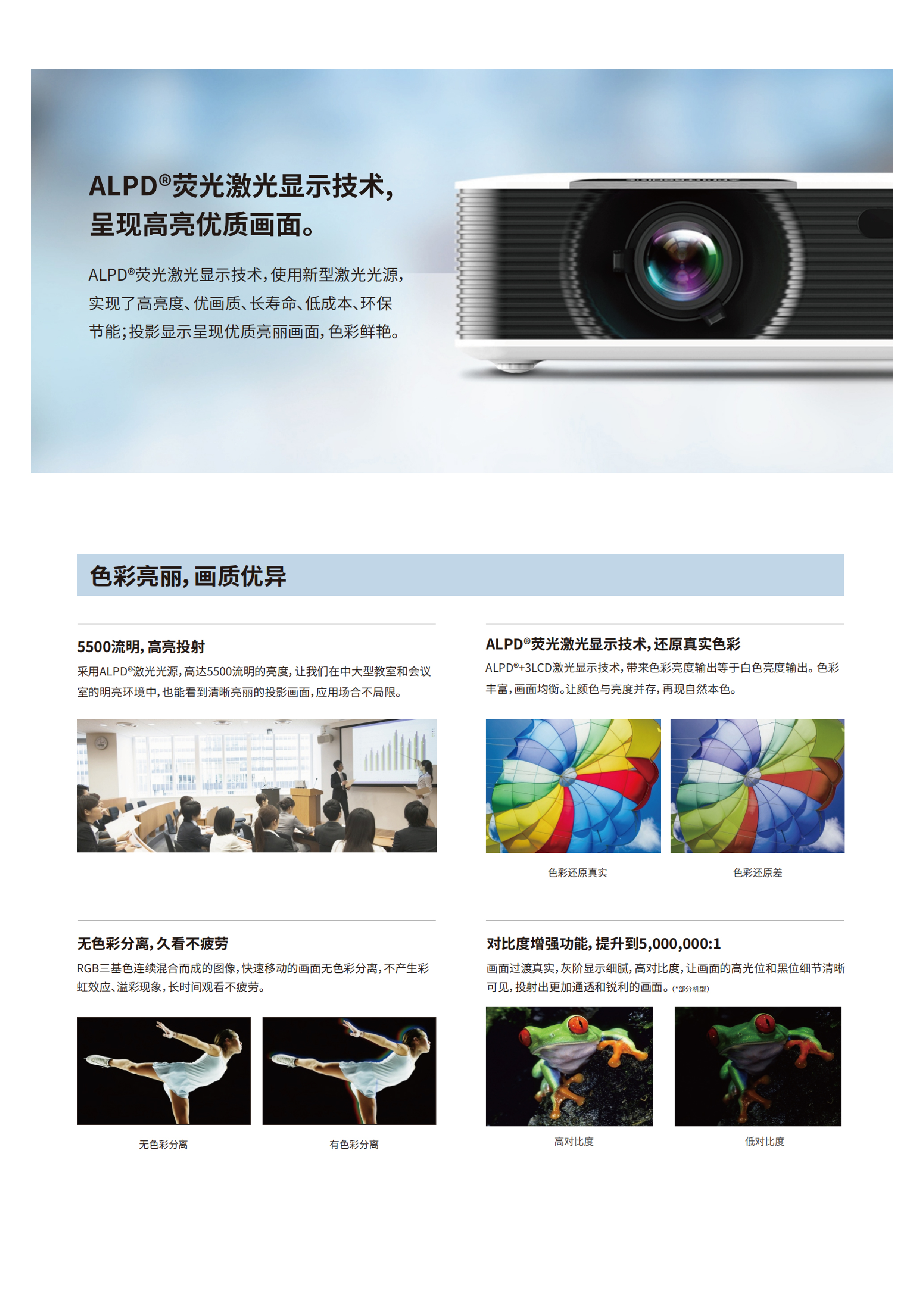 港澳宝典49图库