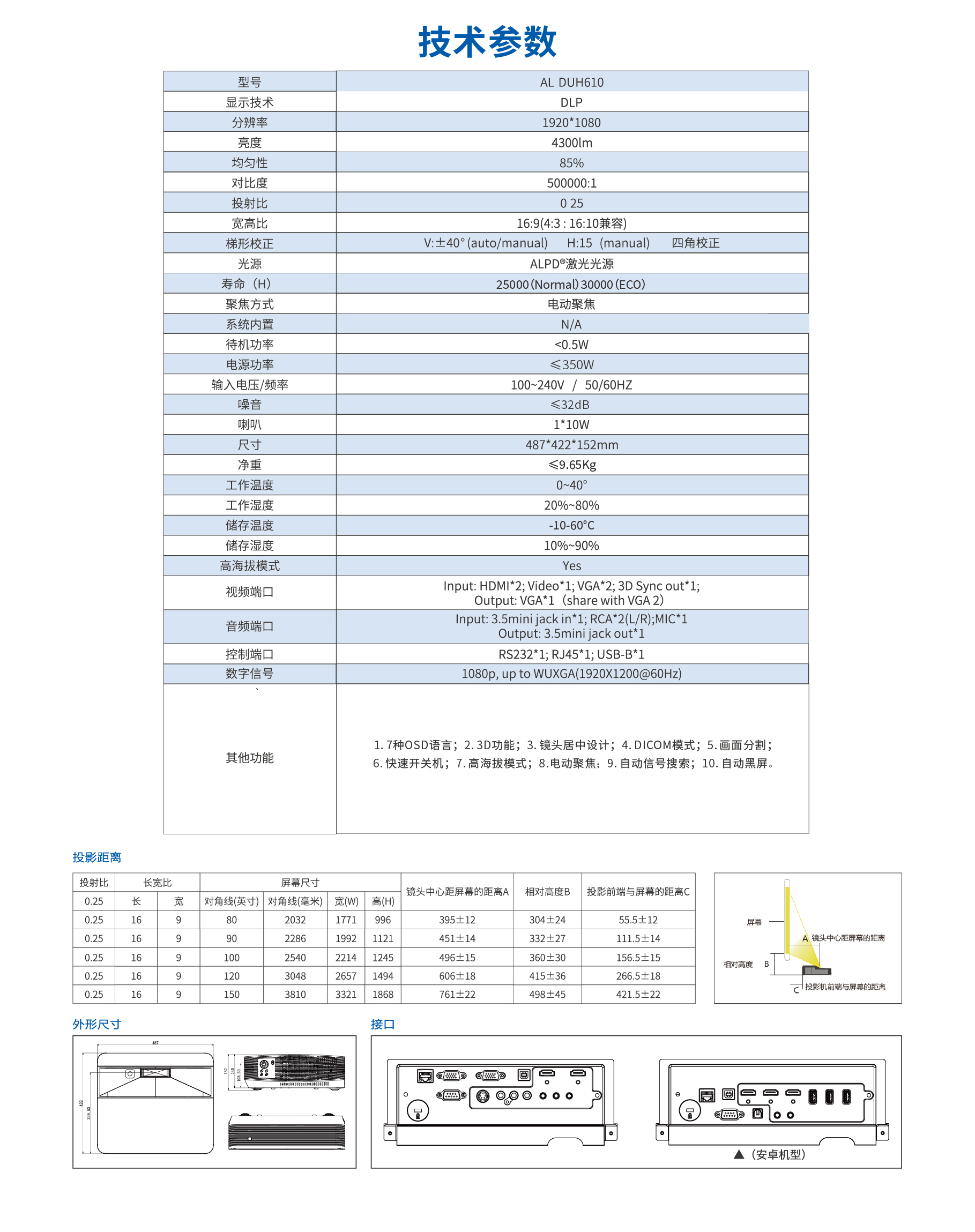 港澳宝典49图库